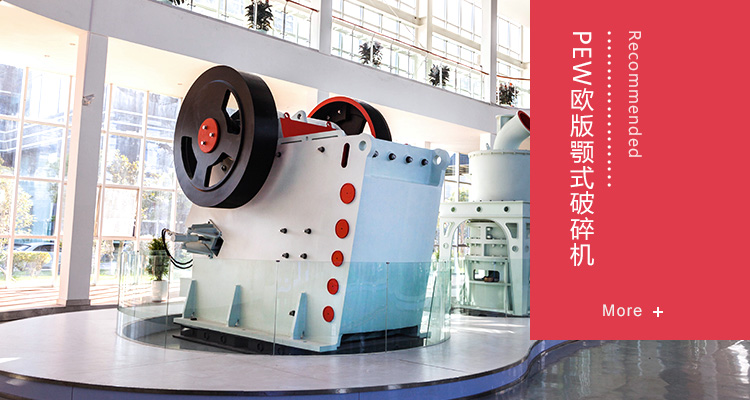 estimate cost for crusher plant