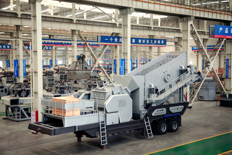 stone crusher shine king